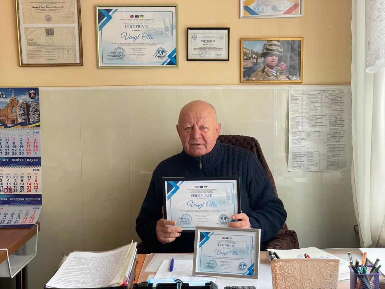 Василь Олло