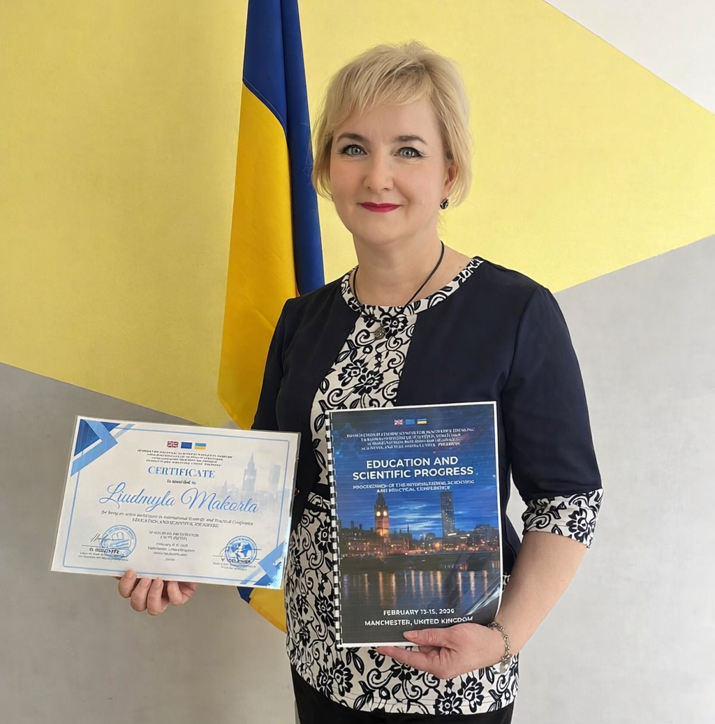 Людмила Макорта