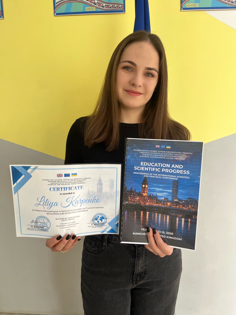 Лілія Карпенко