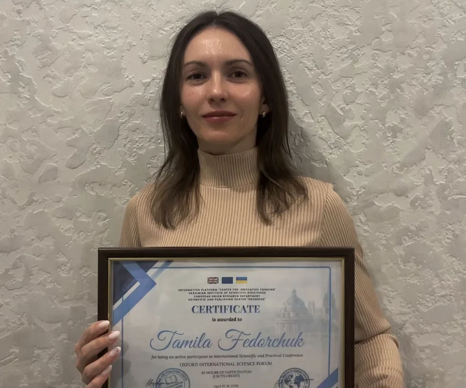 Таміла Федорчук