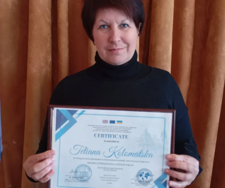 Тетяна Коломацька