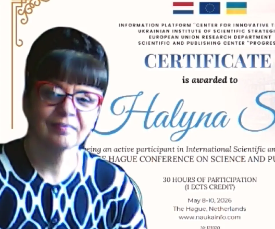 Галина Сосой