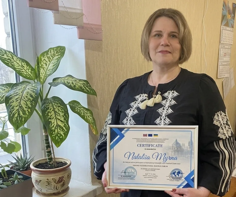 Наталія Мирна