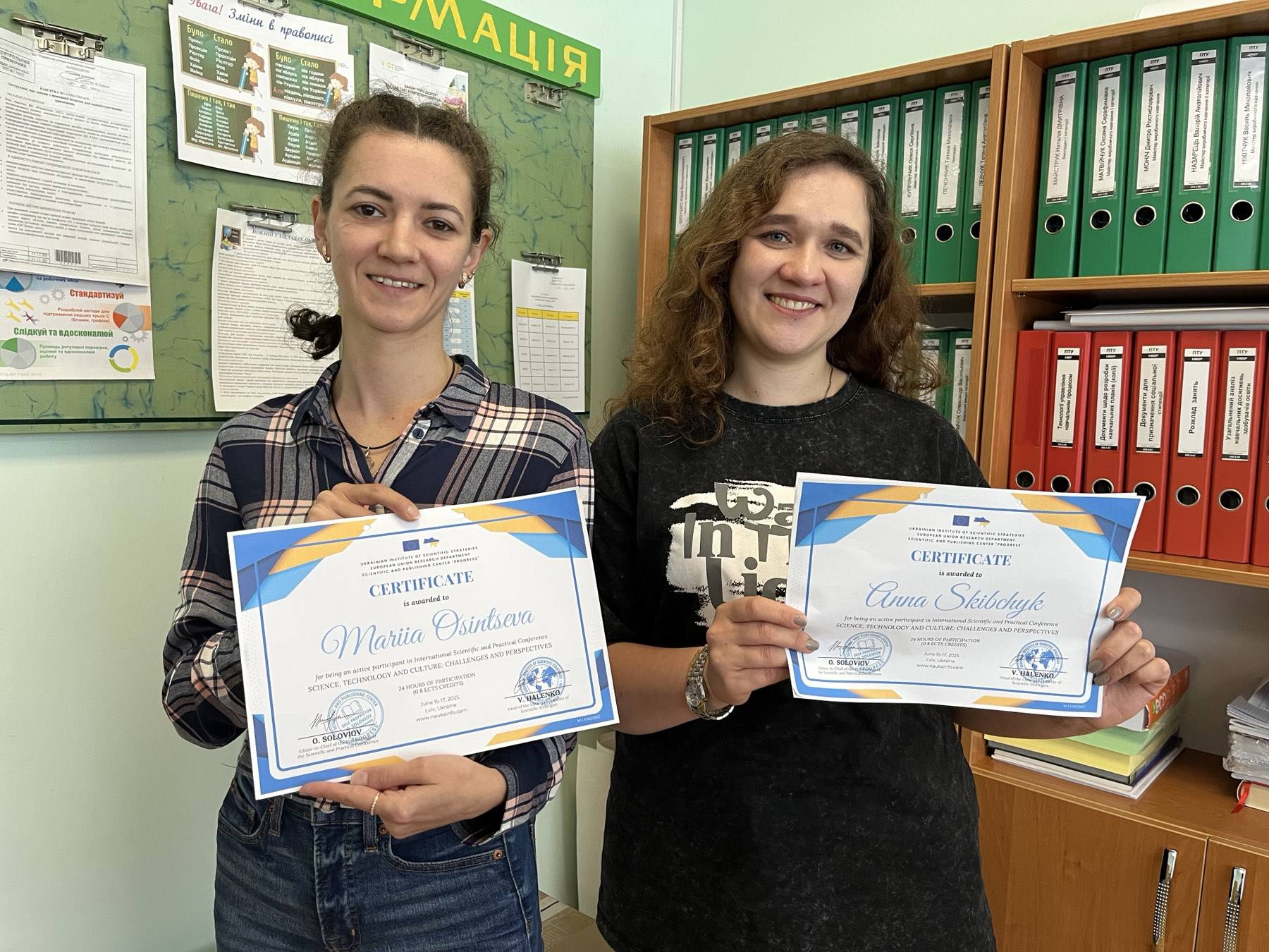 Марія Осінцева, Анна Скібчик