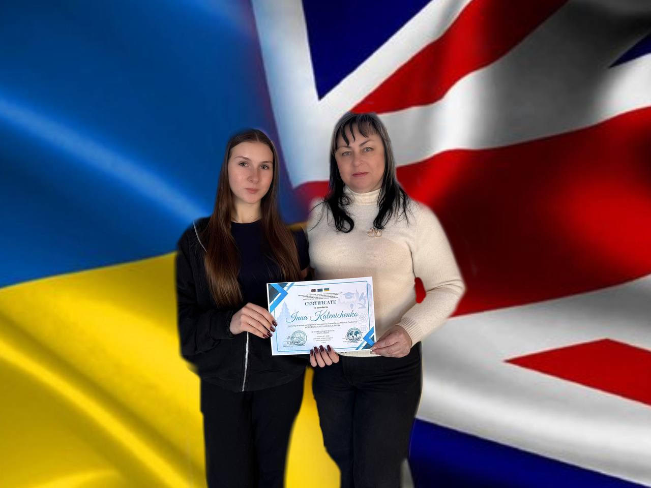 Інна Каленіченко