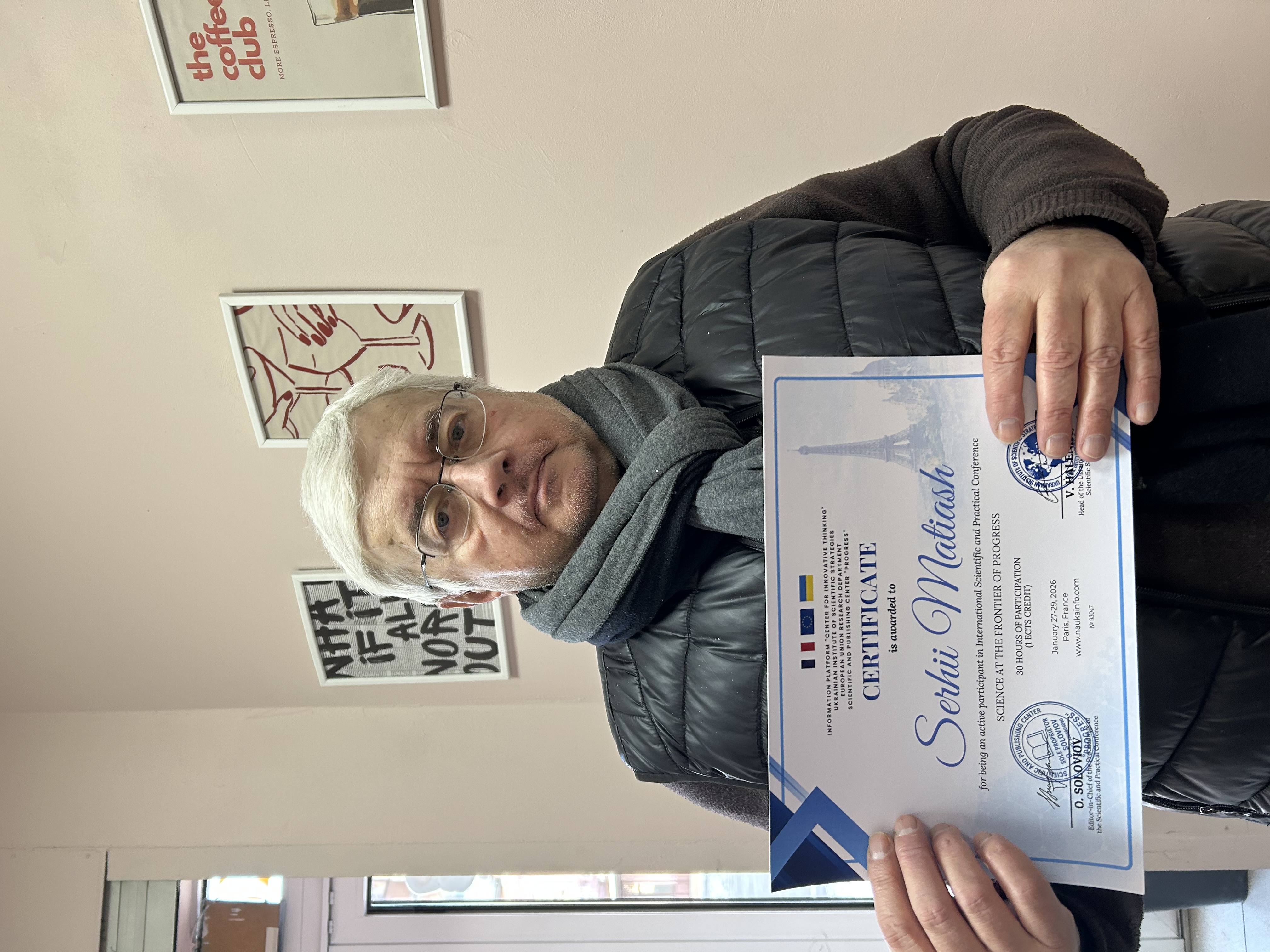 Сергій Матяш