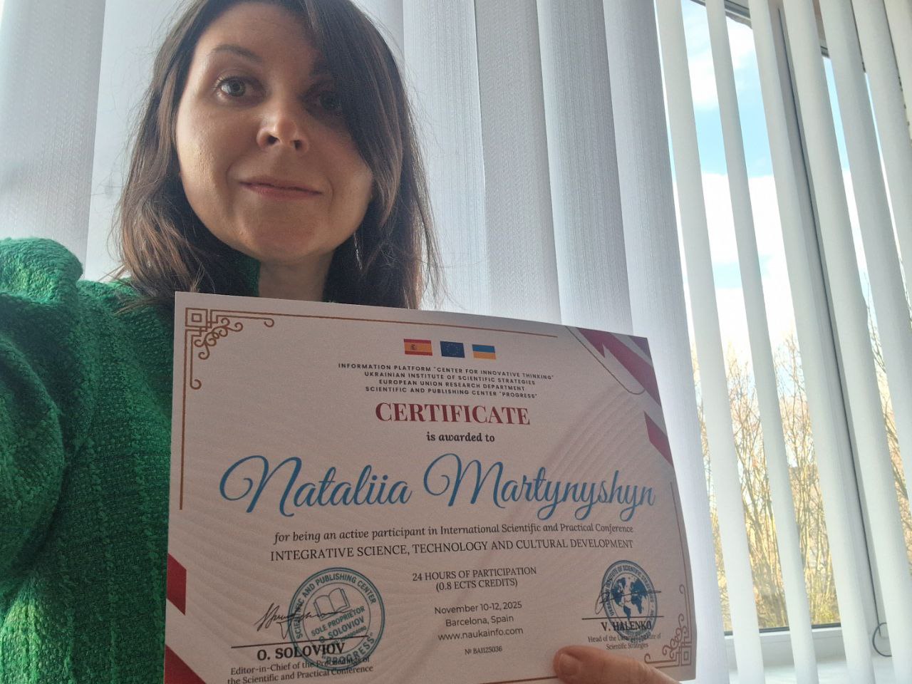 Наталія Мартинишин