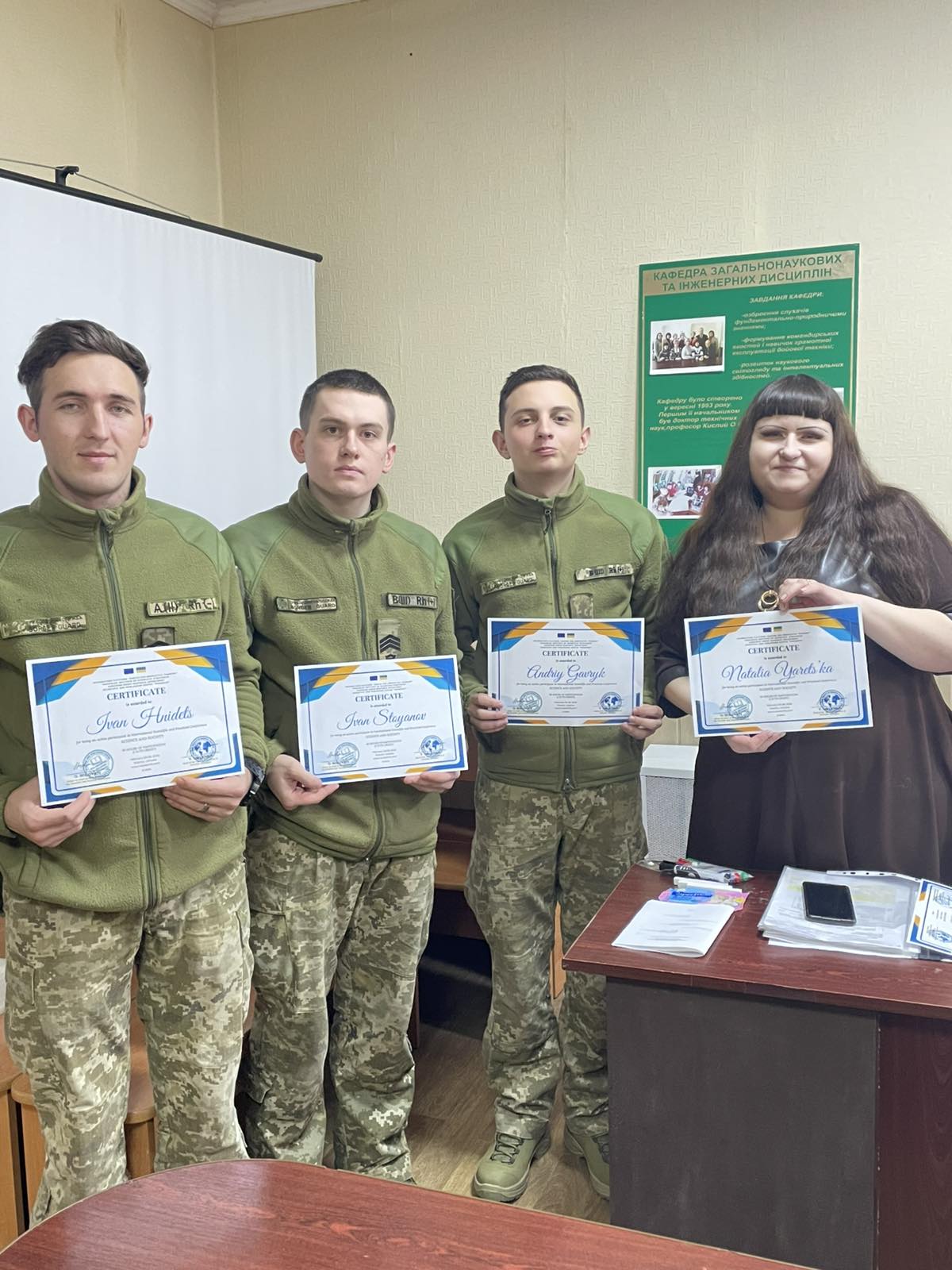 Наталія Ярецька, Іван Гнідець, Андрій Гаврик, Іван Стоянов