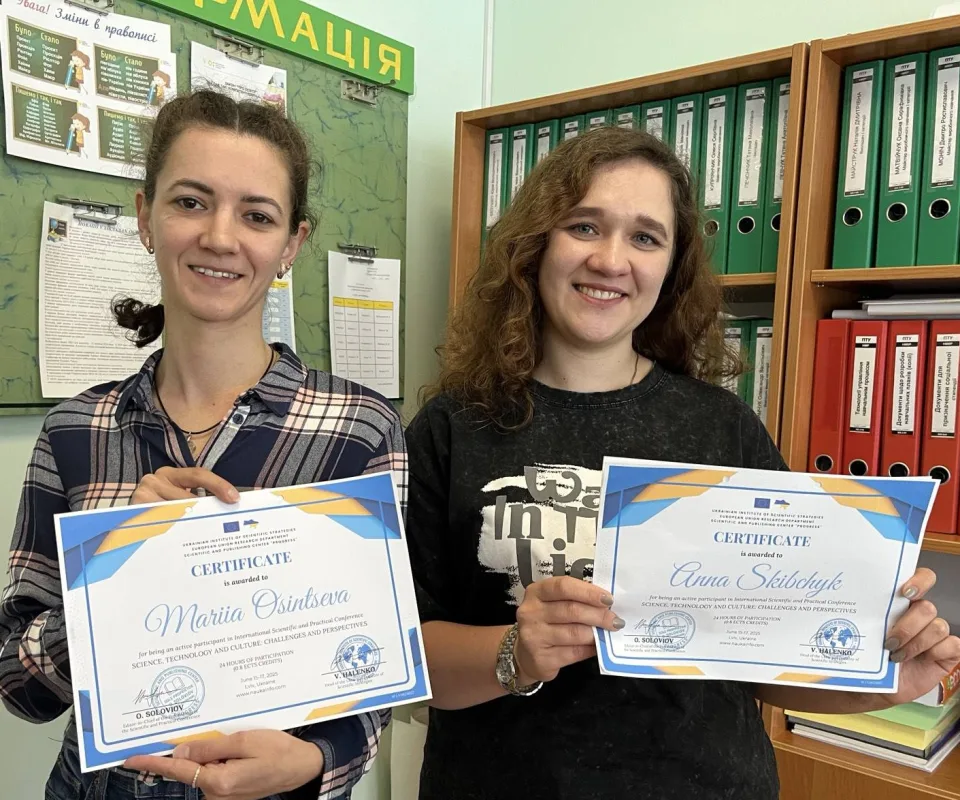 Марія Осінцева, Анна Скібчик