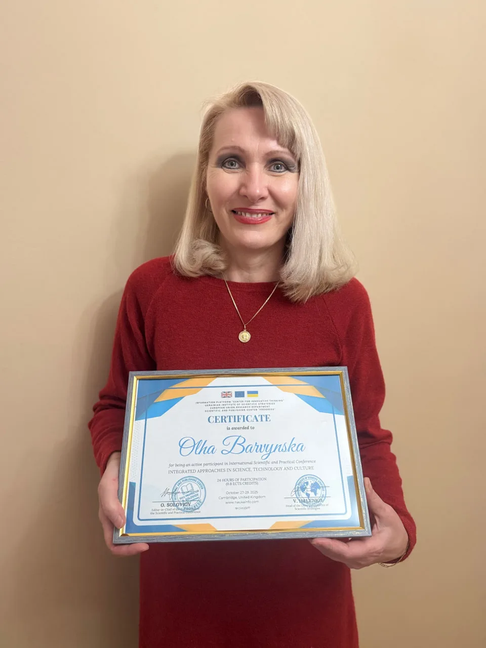 Ольга Барвинська