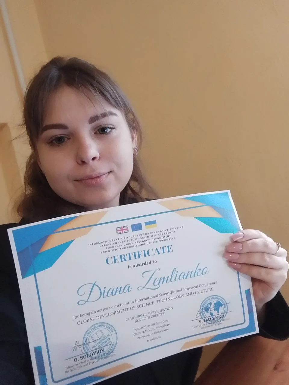 Діана Землянко