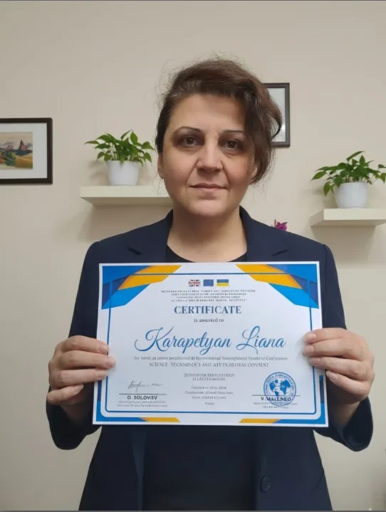 Ліана Карапетян