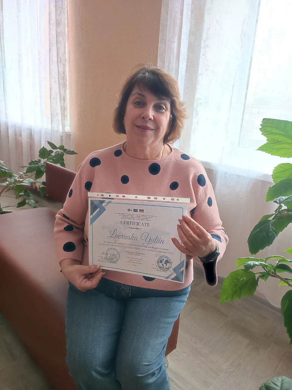 Юлія Лаврівська