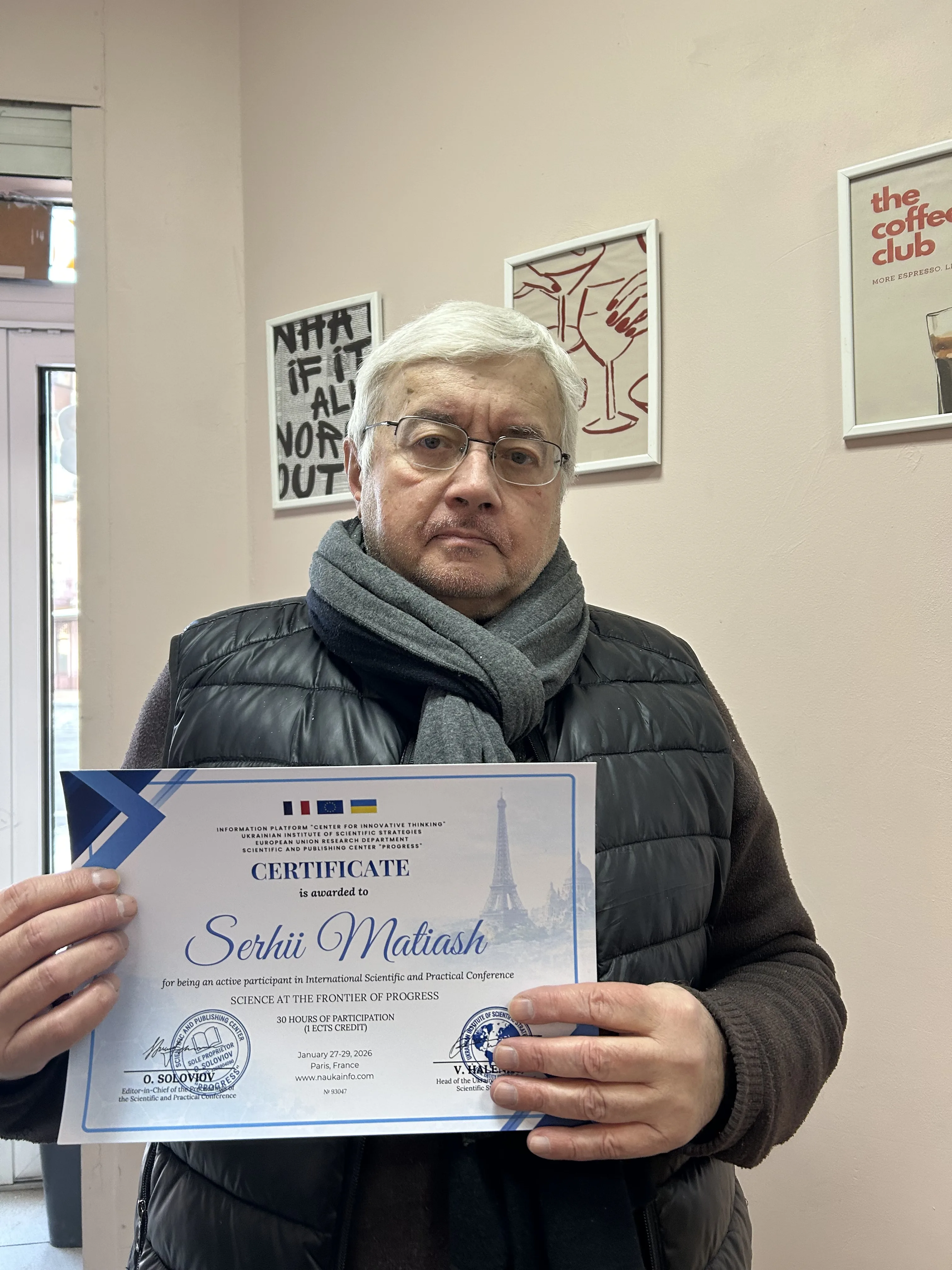 Сергій Матяш