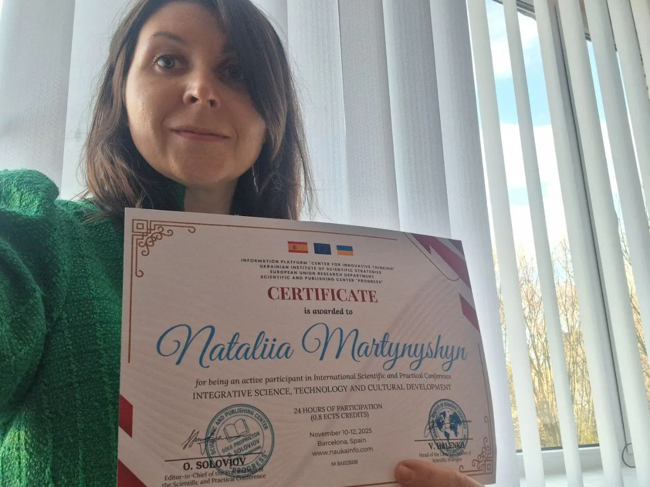 Наталія Мартинишин