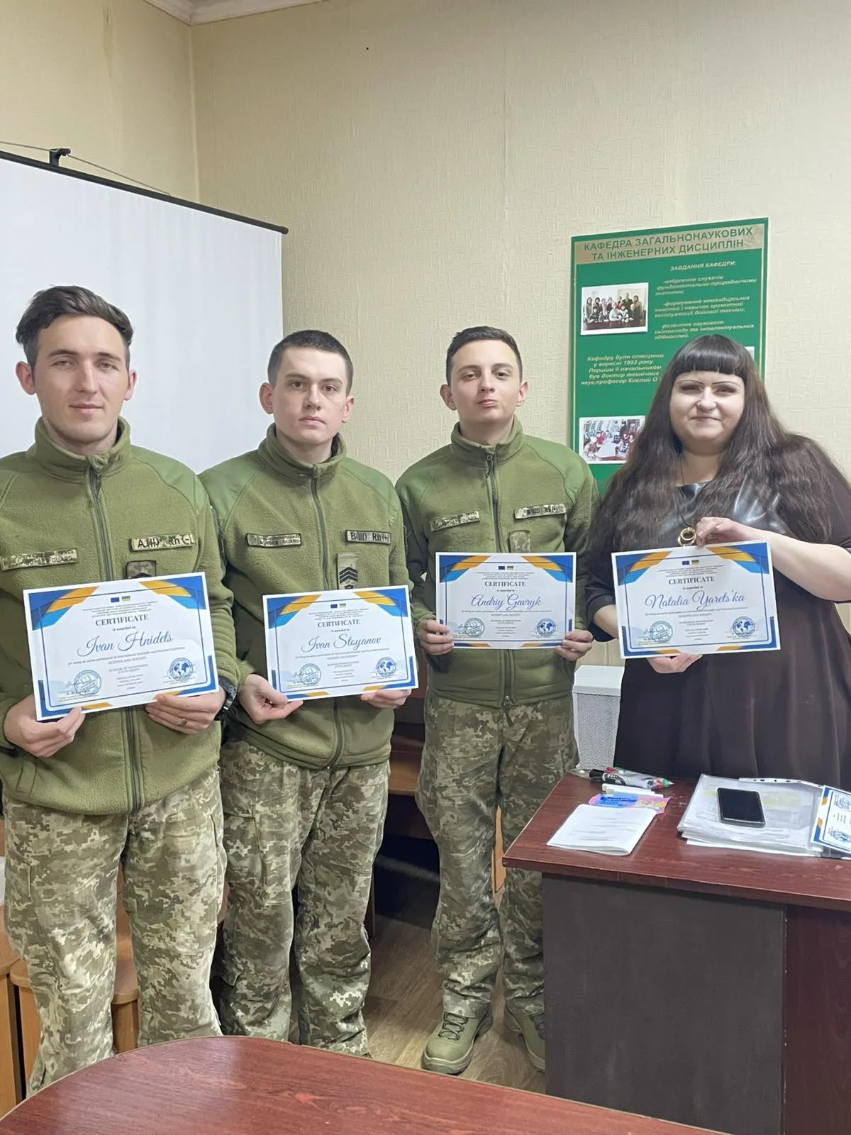 Наталія Ярецька, Іван Гнідець, Андрій Гаврик, Іван Стоянов