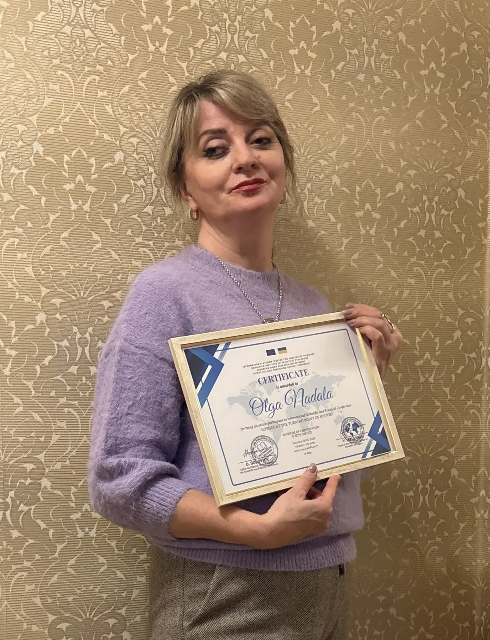 Ольга Надала