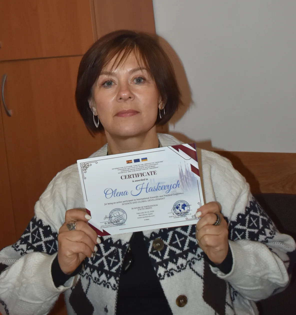 Олена Гаськевич