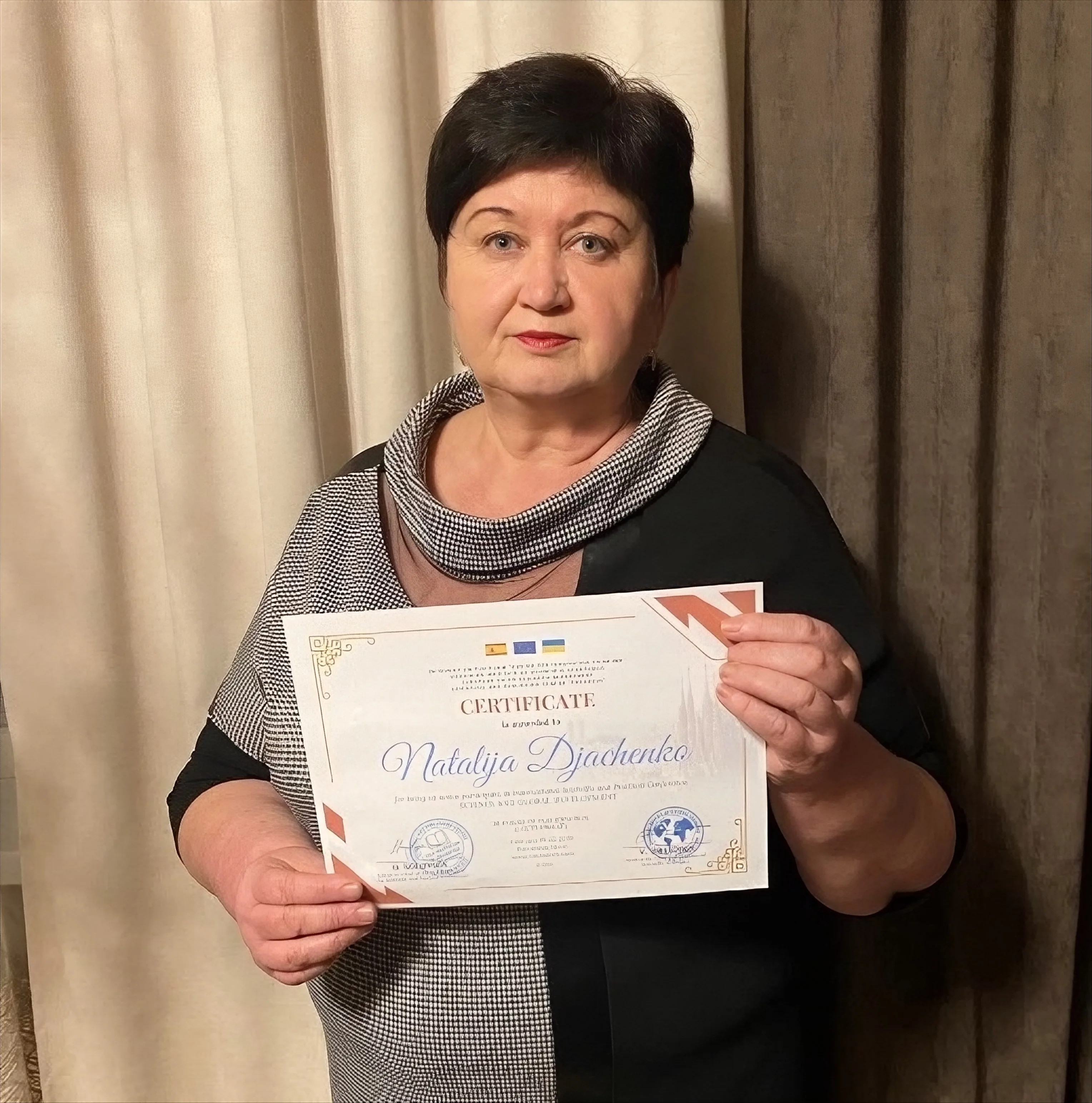 Наталія Дяченко