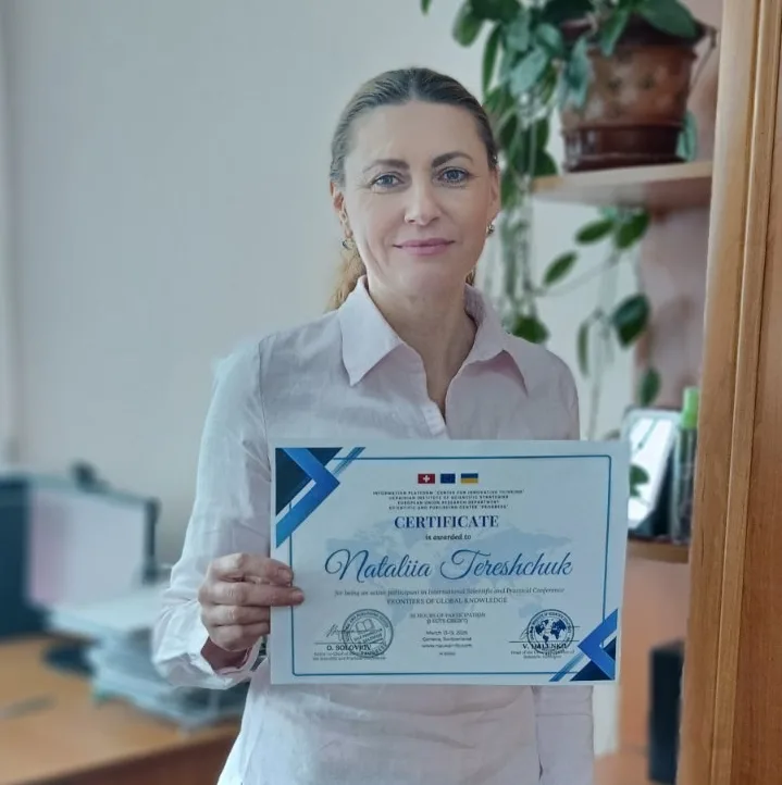 Наталія Терещук