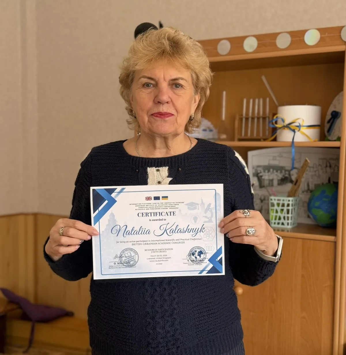 Наталія Калашникова