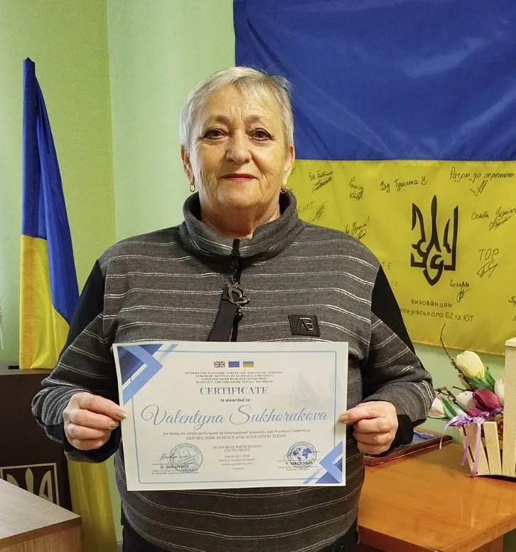 Валентина Сухорукова