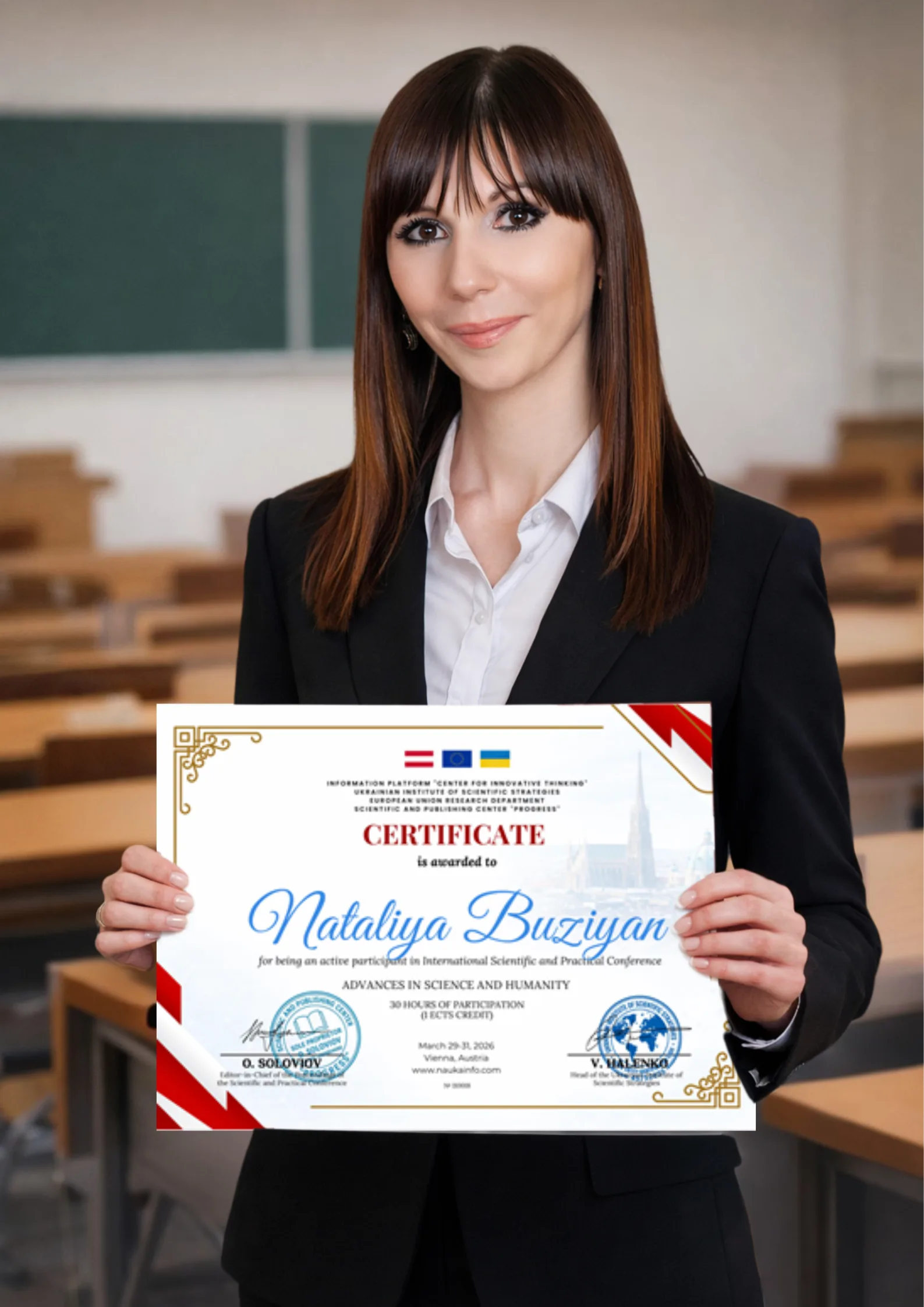 Наталія Бузіян