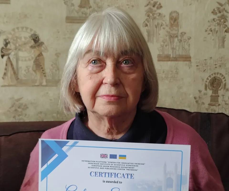 Галина Сімахіна