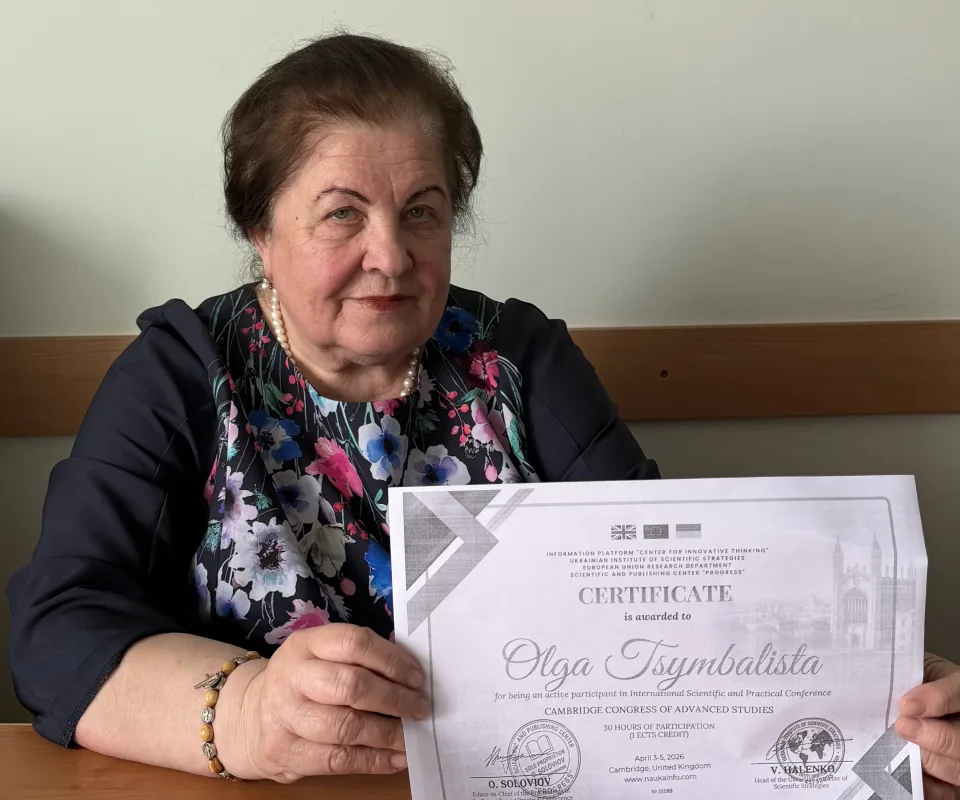 Ольга Цимбаліста