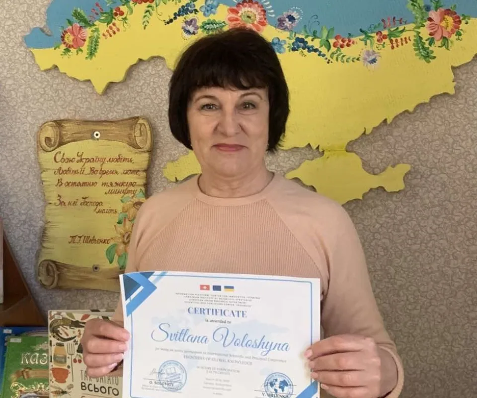 Світлана Волошина