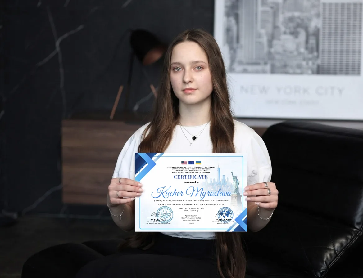 Мирослава Кучер