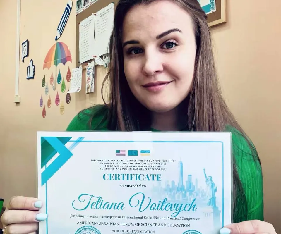 Тетяна Войтевич