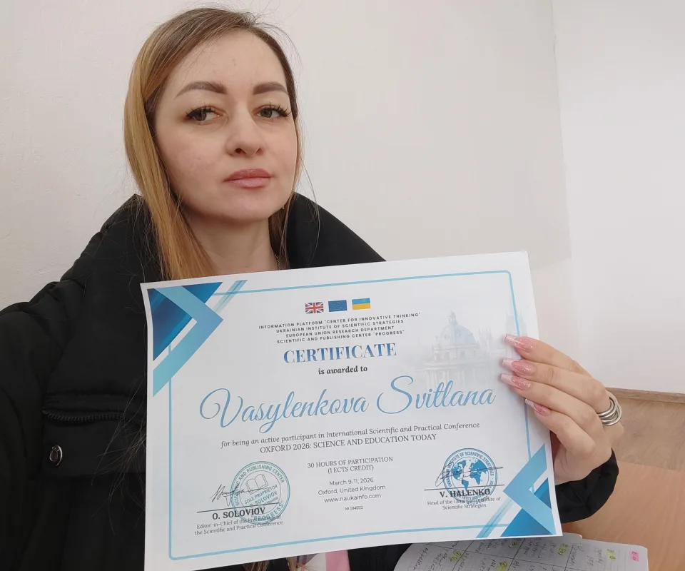 Світлана Василенкова