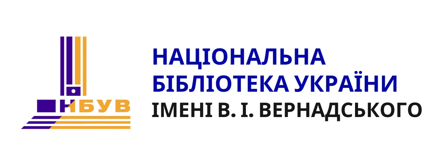 IRBIS NBUV